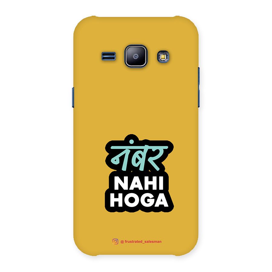 Number Nahi Hoga Mustard Yellow Back Case for Galaxy J1