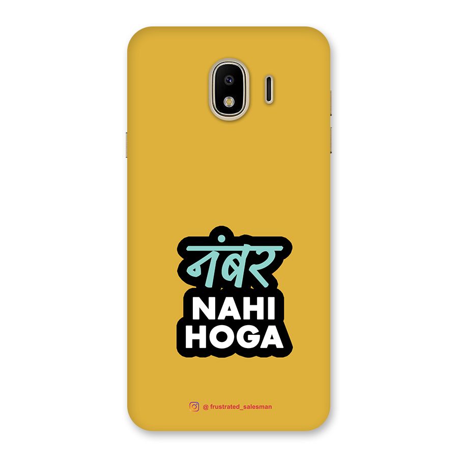 Number Nahi Hoga Mustard Yellow Back Case for Galaxy J4