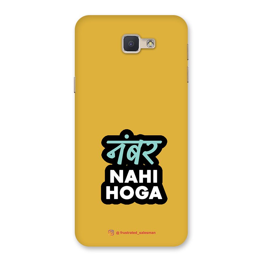Number Nahi Hoga Mustard Yellow Back Case for Galaxy J5 Prime