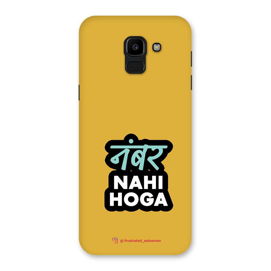 Number Nahi Hoga Mustard Yellow Back Case for Galaxy J6