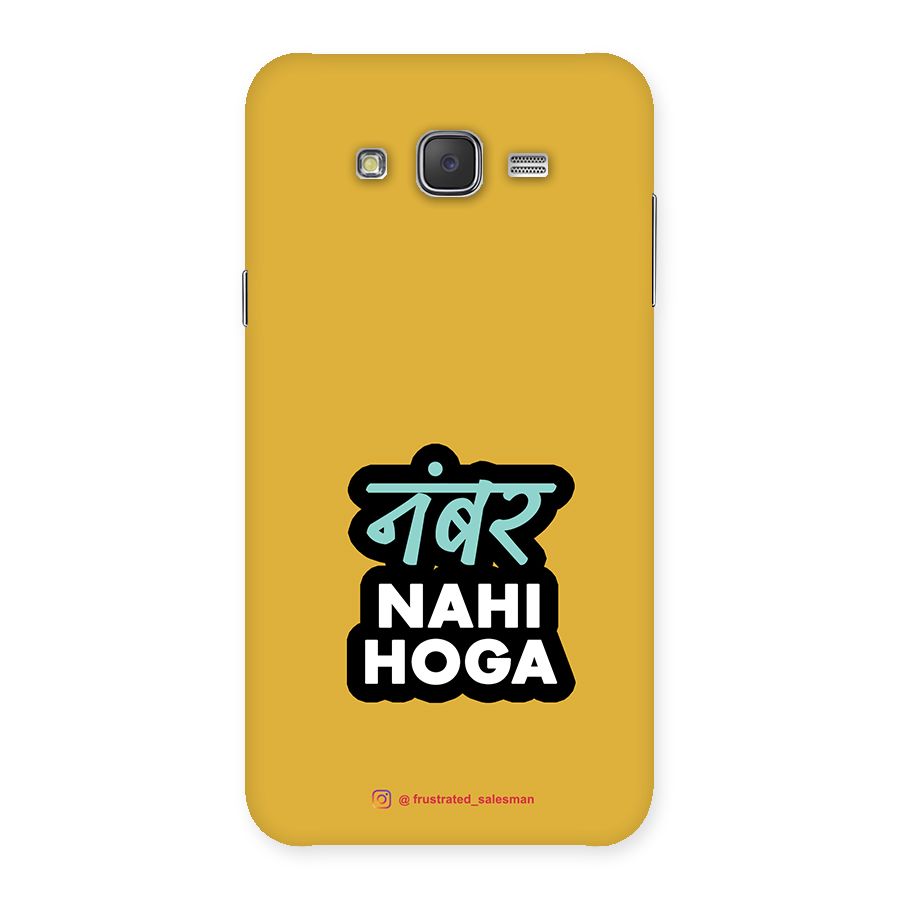 Number Nahi Hoga Mustard Yellow Back Case for Galaxy J7