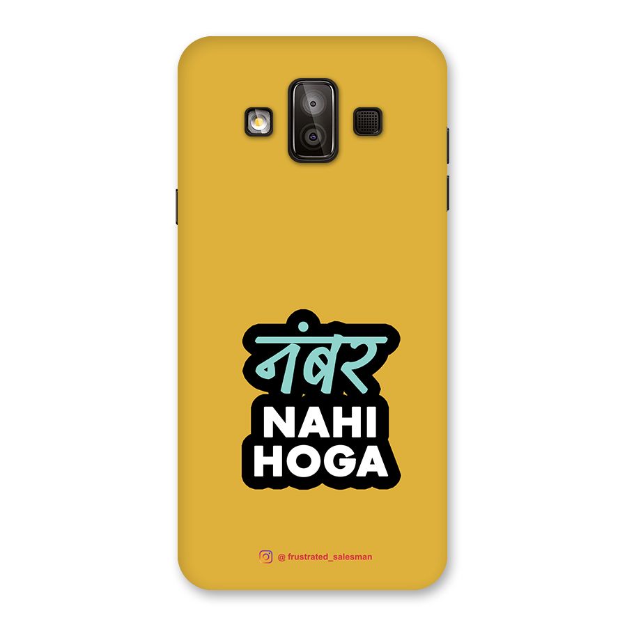 Number Nahi Hoga Mustard Yellow Back Case for Galaxy J7 Duo