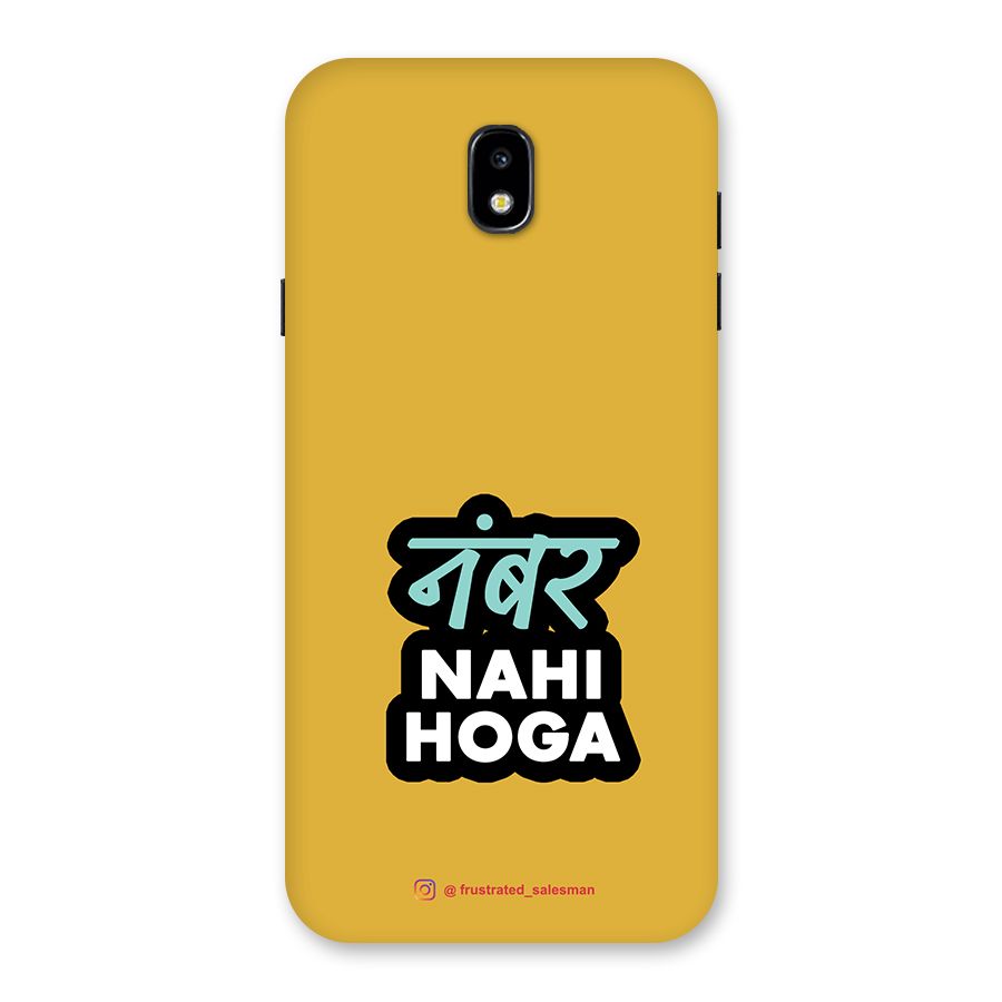 Number Nahi Hoga Mustard Yellow Back Case for Galaxy J7 Pro