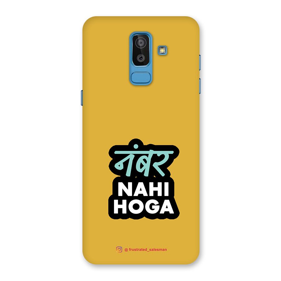 Number Nahi Hoga Mustard Yellow Back Case for Galaxy J8