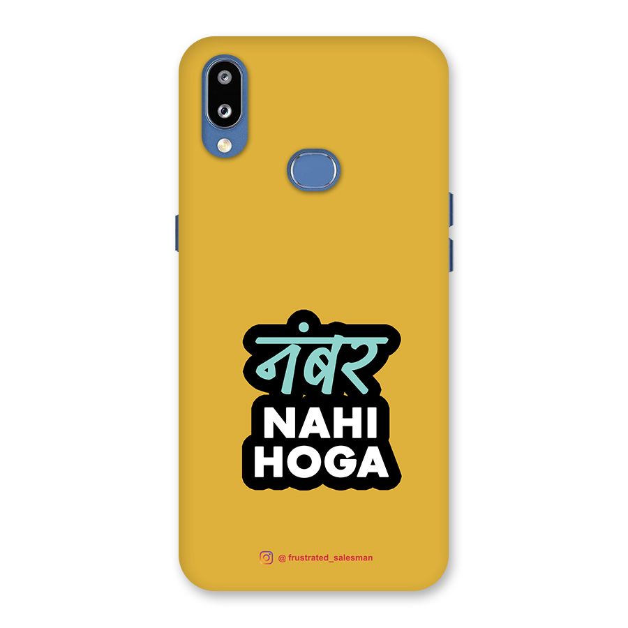 Number Nahi Hoga Mustard Yellow Back Case for Galaxy M01s