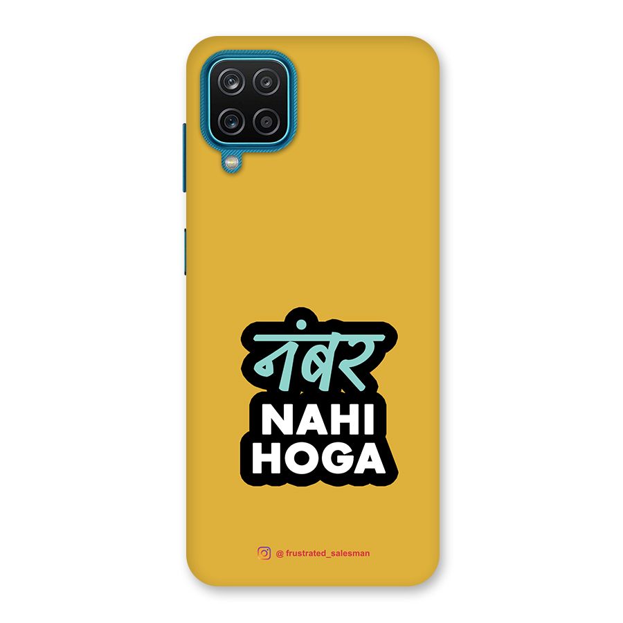 Number Nahi Hoga Mustard Yellow Back Case for Galaxy M12