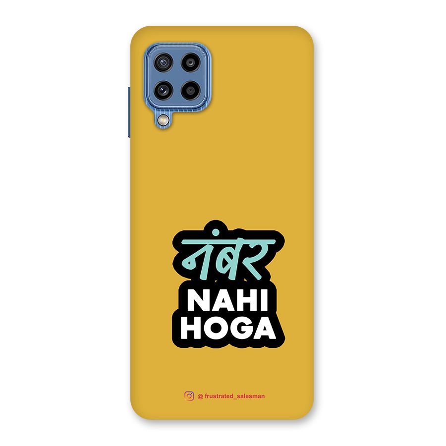 Number Nahi Hoga Mustard Yellow Back Case for Galaxy M32