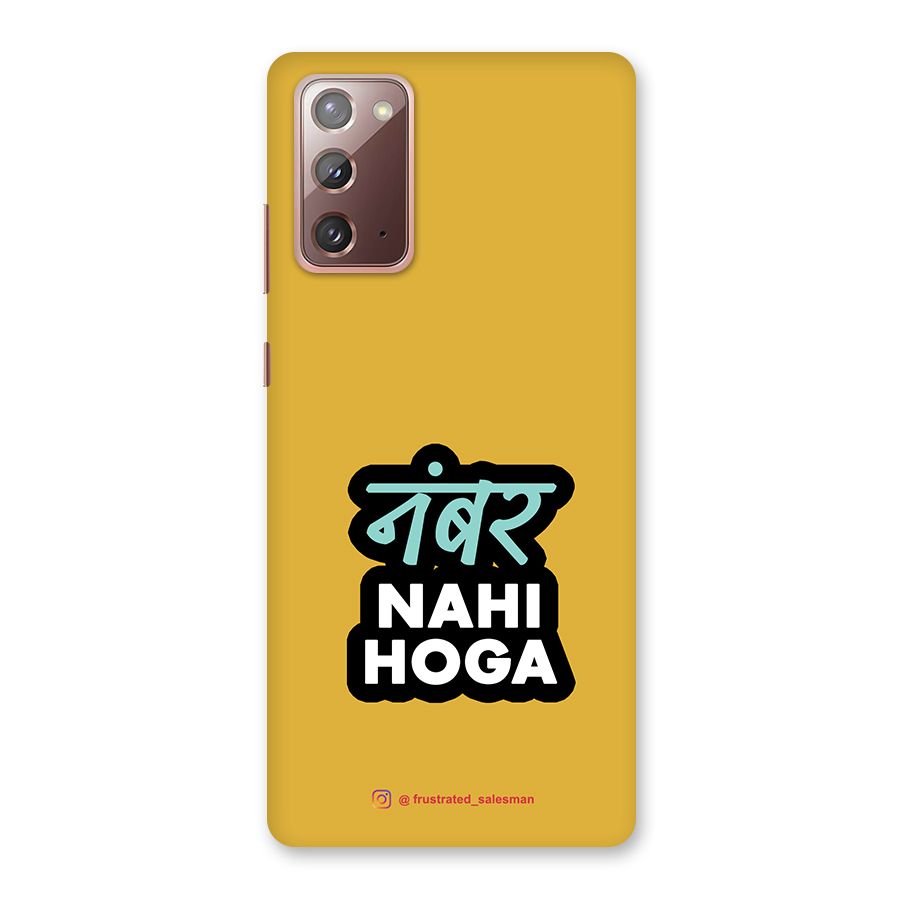 Number Nahi Hoga Mustard Yellow Back Case for Galaxy Note 20