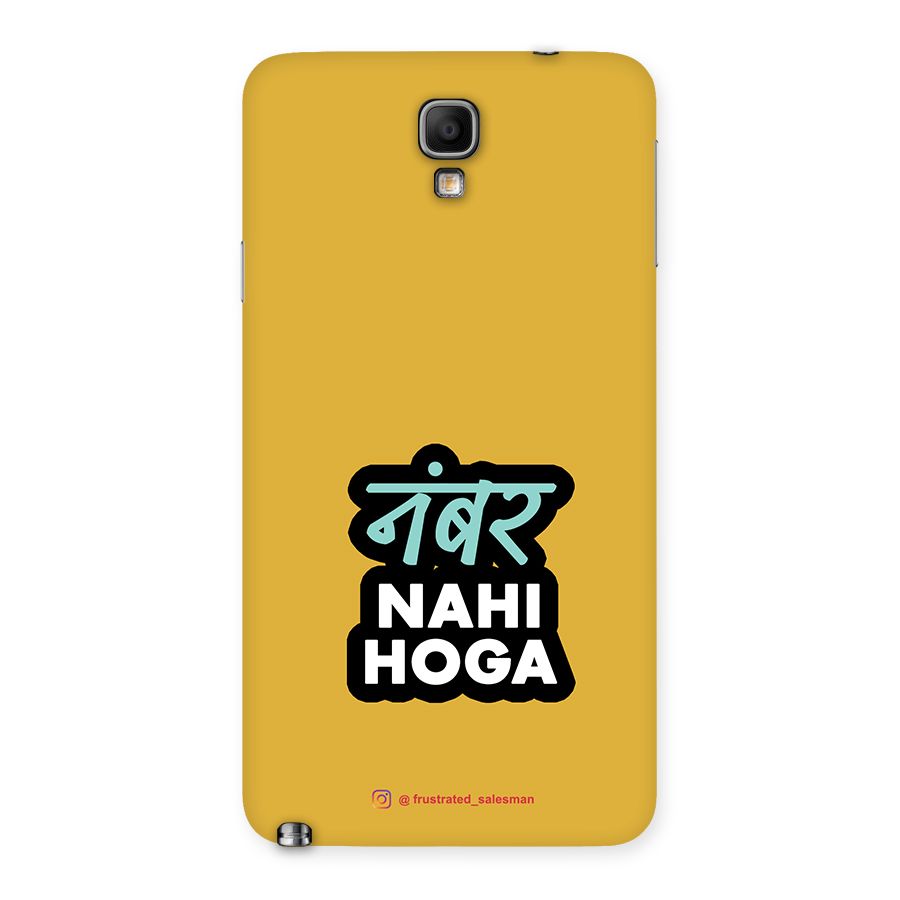 Number Nahi Hoga Mustard Yellow Back Case for Galaxy Note 3 Neo