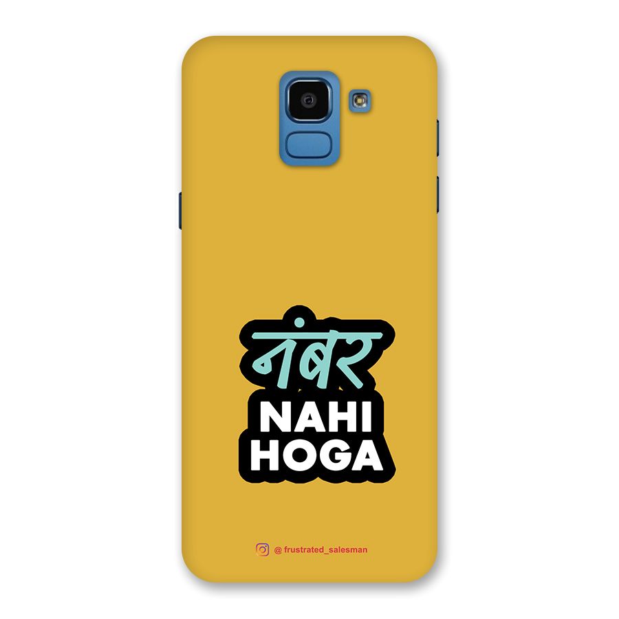 Number Nahi Hoga Mustard Yellow Back Case for Galaxy On6