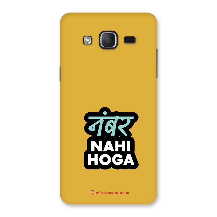 Number Nahi Hoga Mustard Yellow Back Case for Galaxy On7 2015