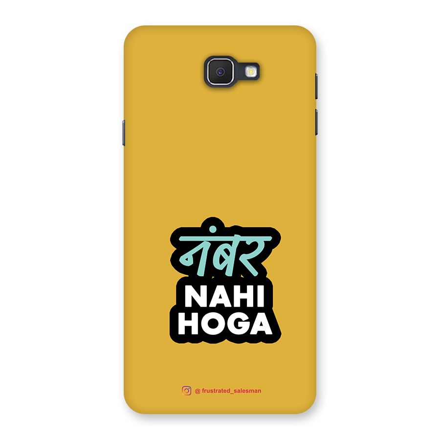 Number Nahi Hoga Mustard Yellow Back Case for Galaxy On7 2016