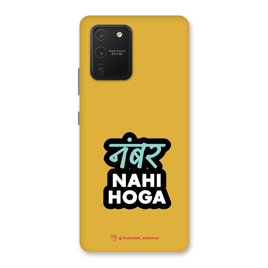 Number Nahi Hoga Mustard Yellow Back Case for Galaxy S10 Lite