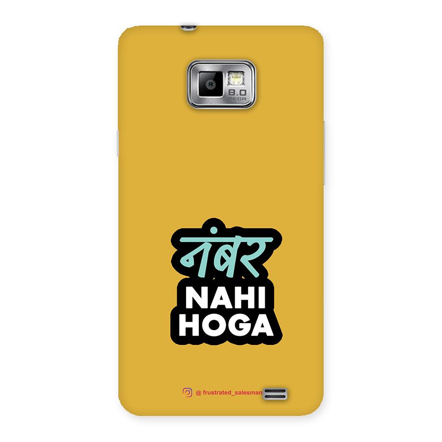Number Nahi Hoga Mustard Yellow Back Case for Galaxy S2