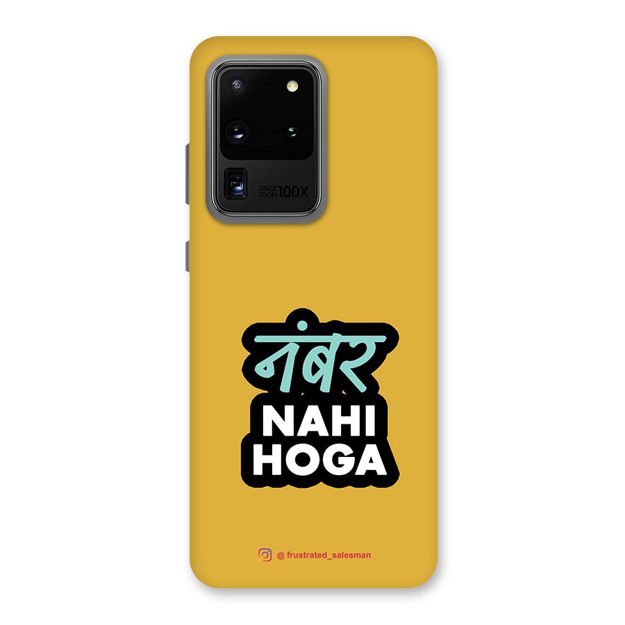 Number Nahi Hoga Mustard Yellow Back Case for Galaxy S20 Ultra