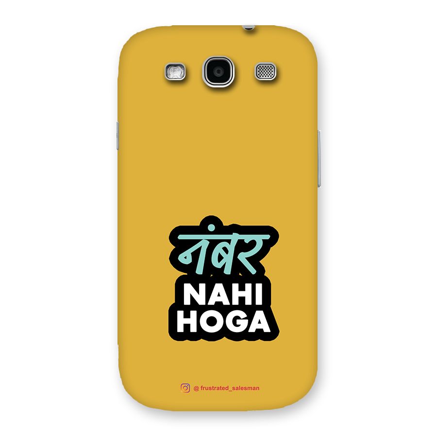 Number Nahi Hoga Mustard Yellow Back Case for Galaxy S3