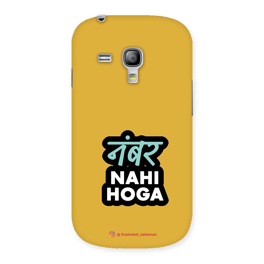 Number Nahi Hoga Mustard Yellow Back Case for Galaxy S3 Mini