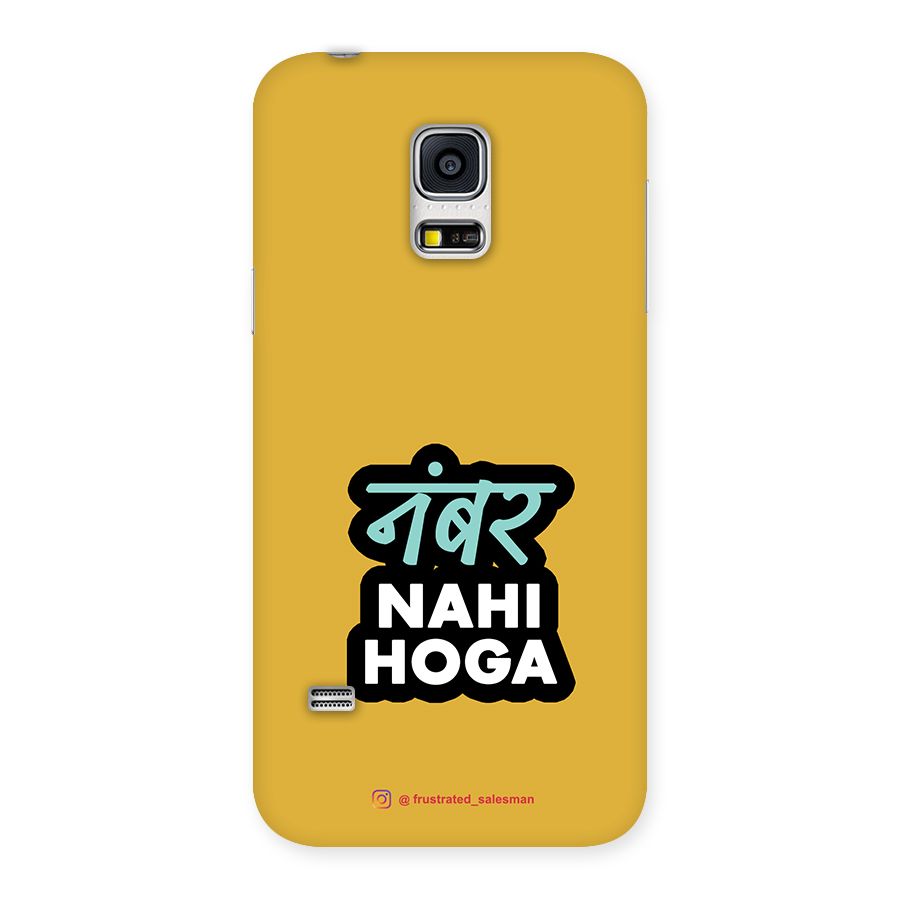Number Nahi Hoga Mustard Yellow Back Case for Galaxy S5 Mini
