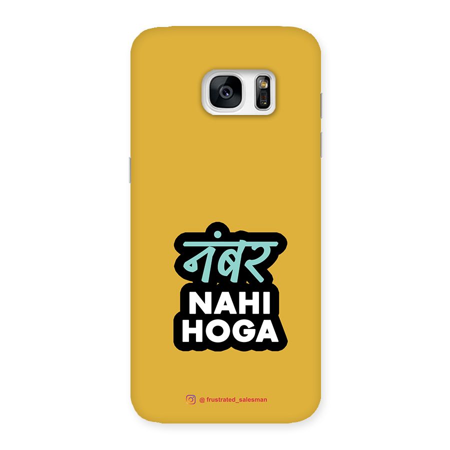 Number Nahi Hoga Mustard Yellow Back Case for Galaxy S7 Edge