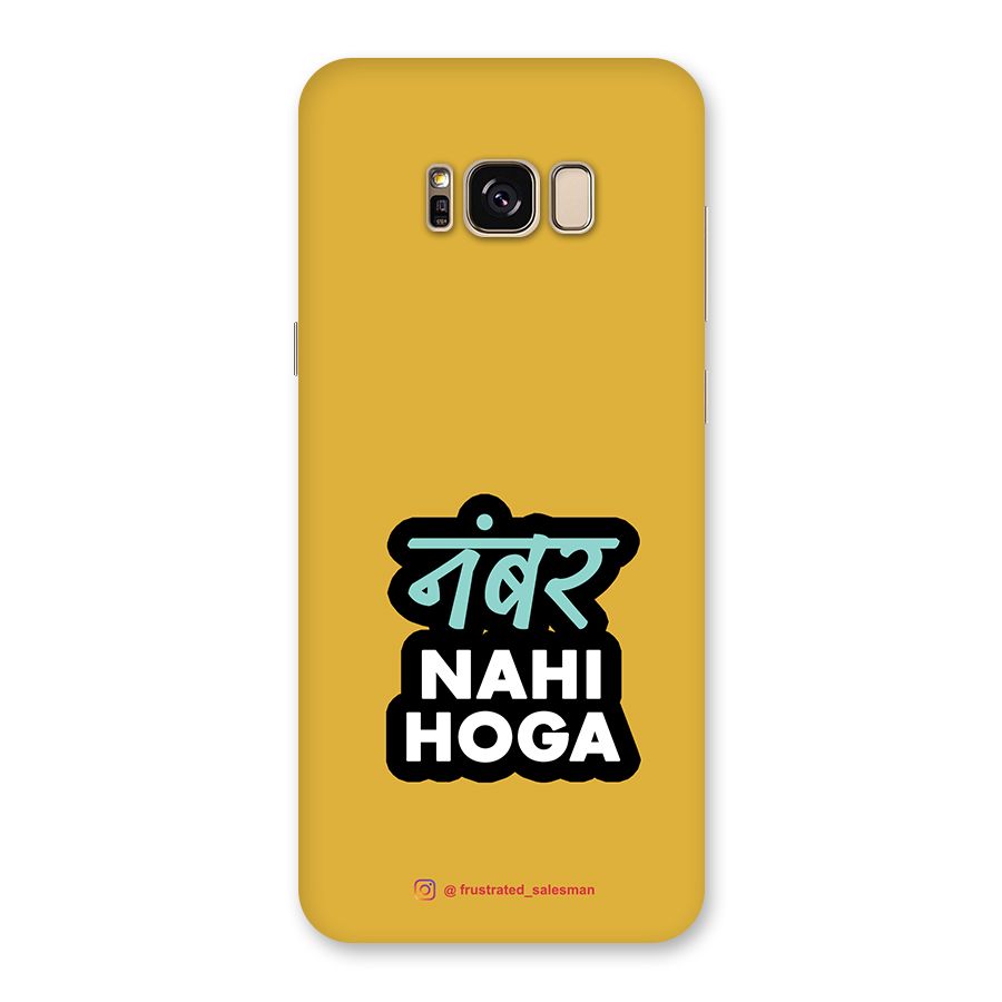 Number Nahi Hoga Mustard Yellow Back Case for Galaxy S8 Plus