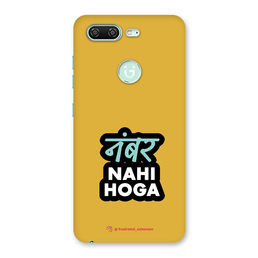 Number Nahi Hoga Mustard Yellow Back Case for Gionee S10
