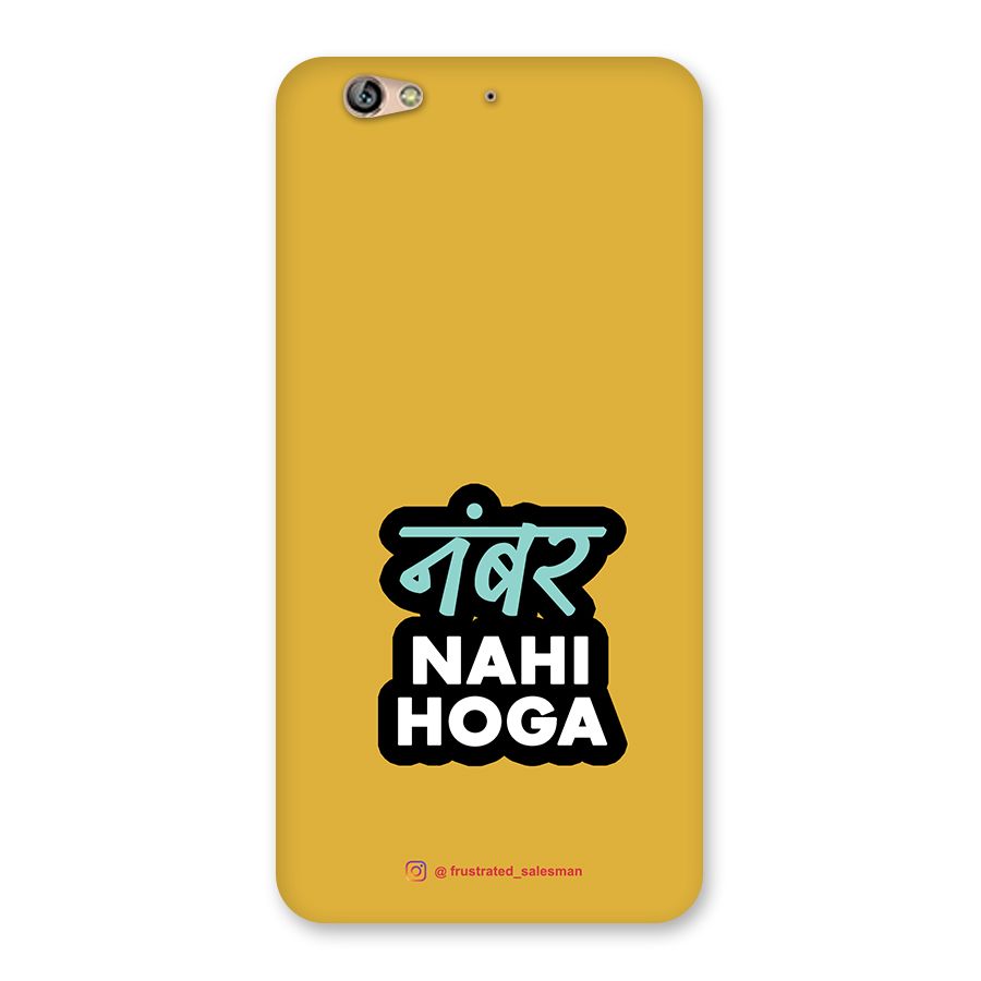 Number Nahi Hoga Mustard Yellow Back Case for Gionee S6