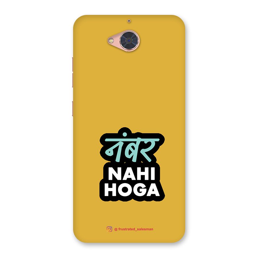Number Nahi Hoga Mustard Yellow Back Case for Gionee S6 Pro