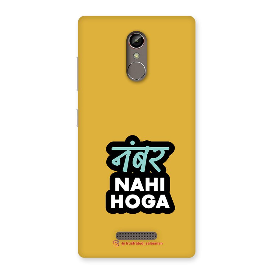 Number Nahi Hoga Mustard Yellow Back Case for Gionee S6s