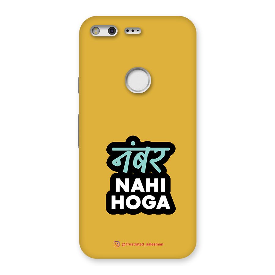 Number Nahi Hoga Mustard Yellow Back Case for Google Pixel
