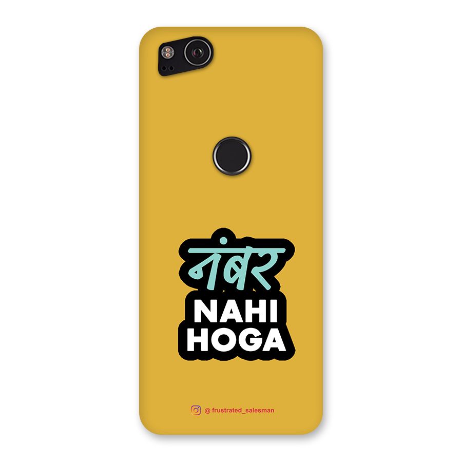 Number Nahi Hoga Mustard Yellow Back Case for Google Pixel 2