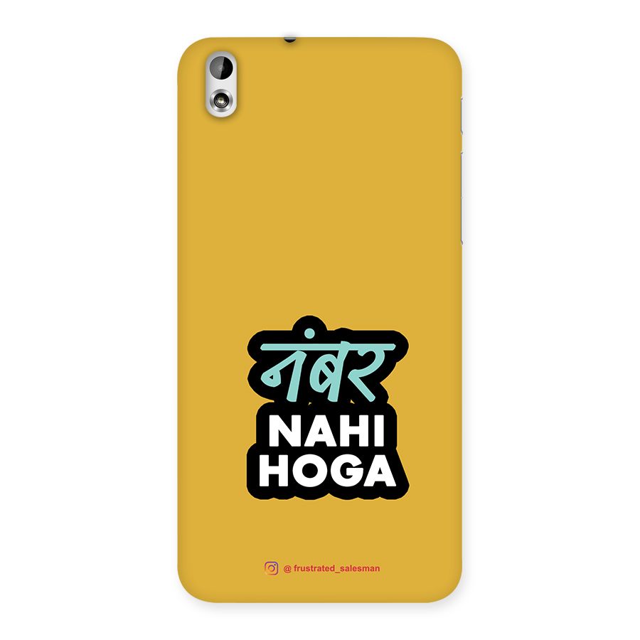 Number Nahi Hoga Mustard Yellow Back Case for HTC Desire 816g