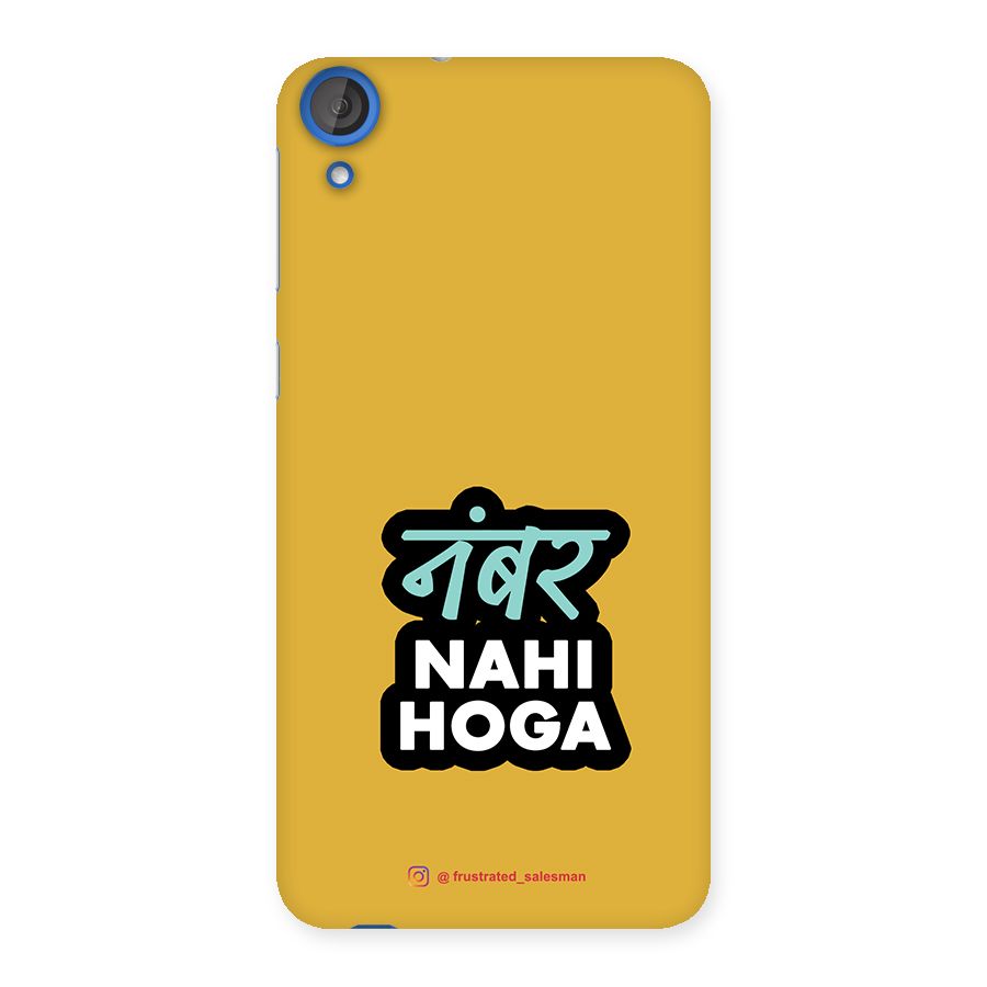 Number Nahi Hoga Mustard Yellow Back Case for HTC Desire 820