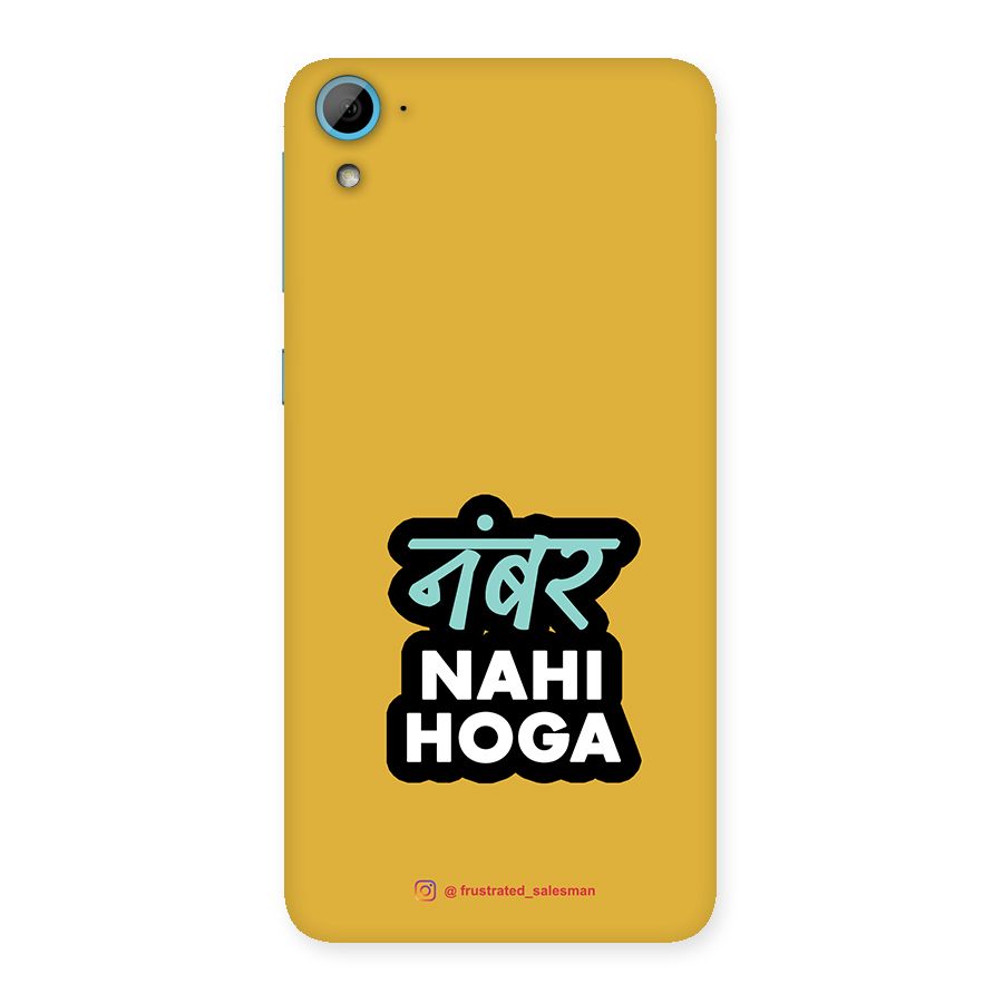 Number Nahi Hoga Mustard Yellow Back Case for HTC Desire 826