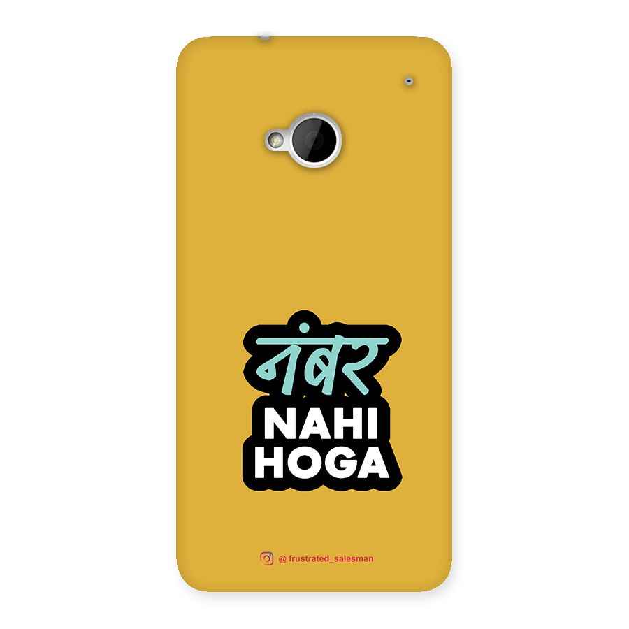 Number Nahi Hoga Mustard Yellow Back Case for HTC One M7
