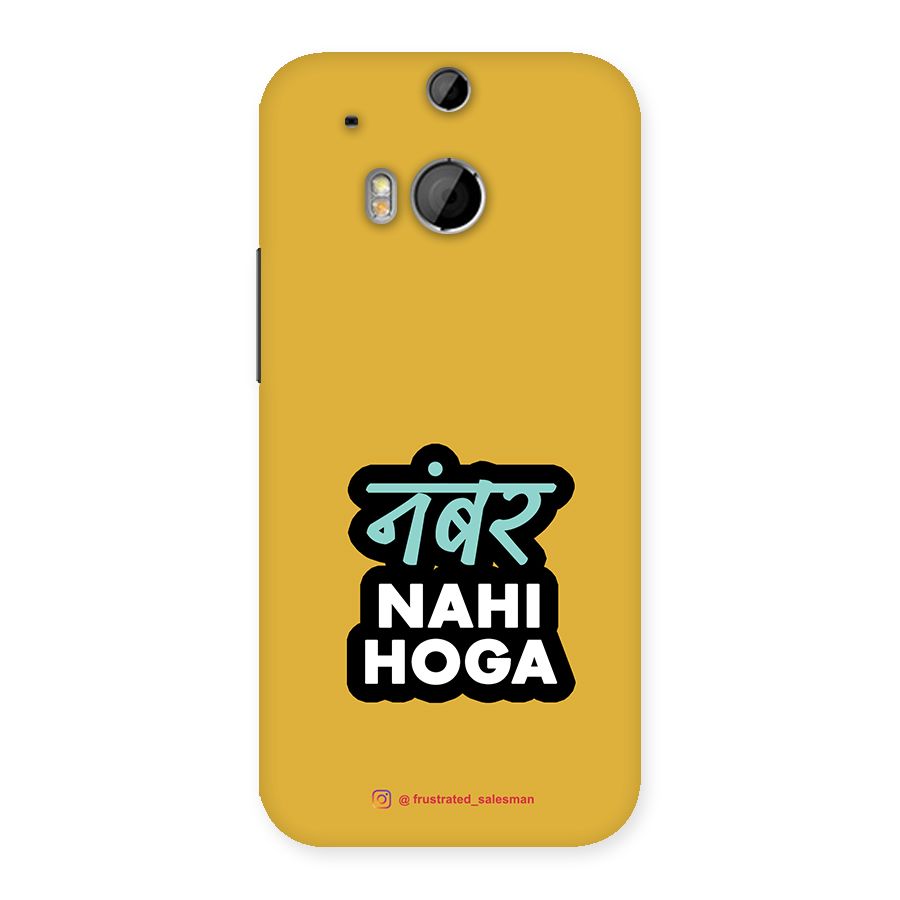 Number Nahi Hoga Mustard Yellow Back Case for HTC One M8