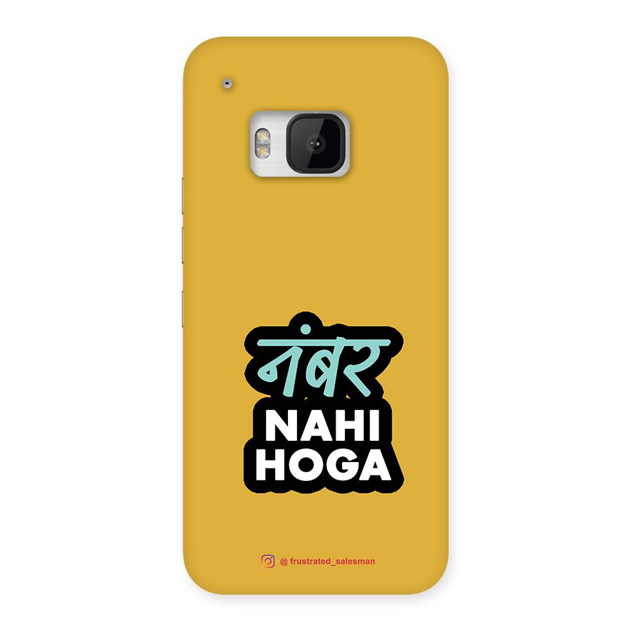 Number Nahi Hoga Mustard Yellow Back Case for HTC One M9