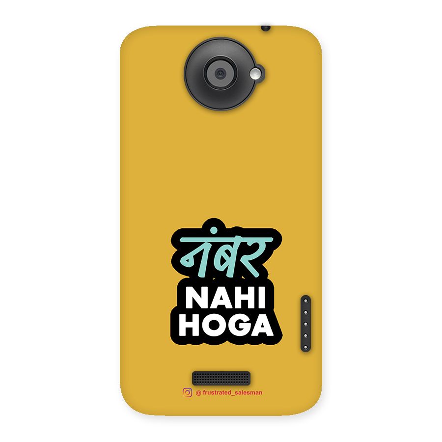 Number Nahi Hoga Mustard Yellow Back Case for HTC One X