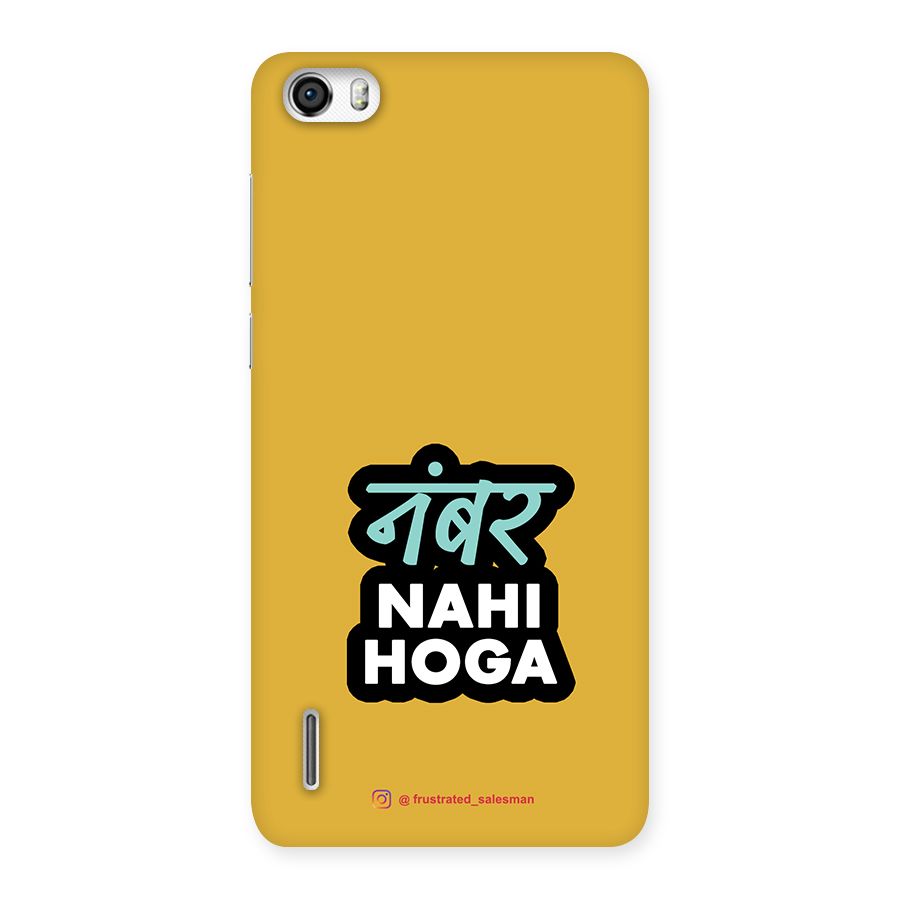 Number Nahi Hoga Mustard Yellow Back Case for Honor 6