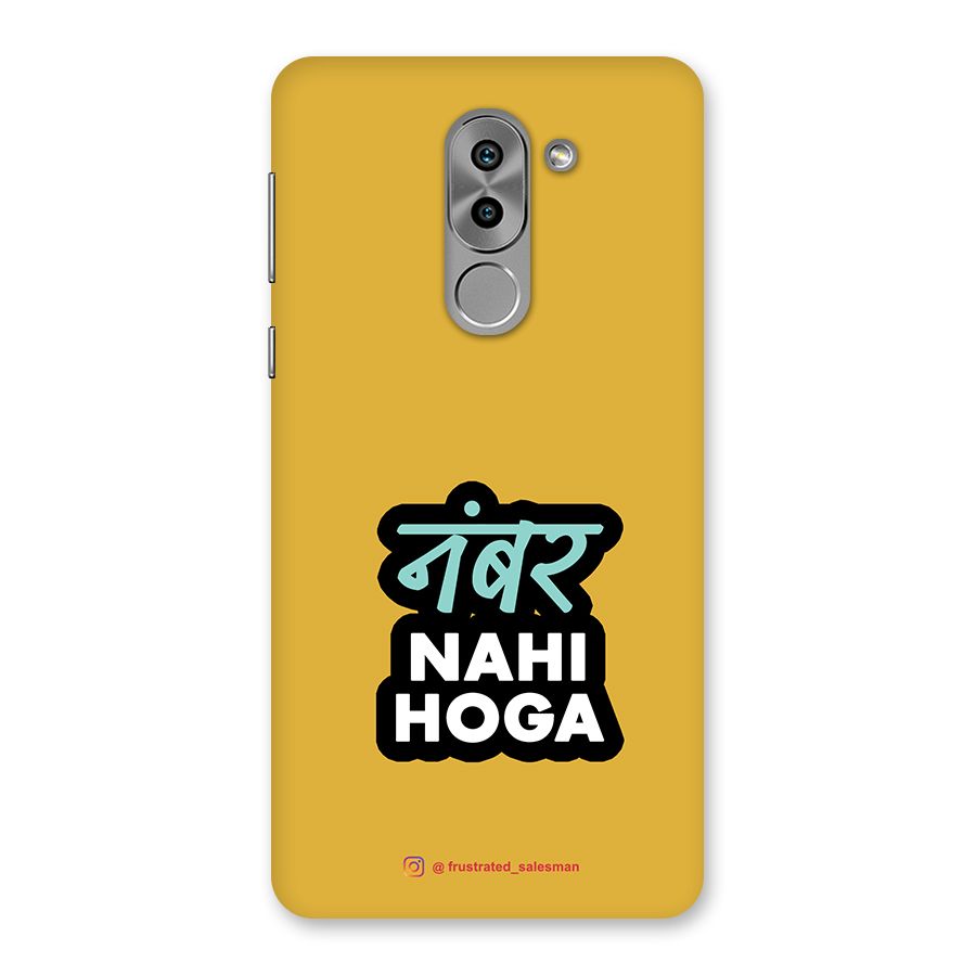 Number Nahi Hoga Mustard Yellow Back Case for Honor 6X