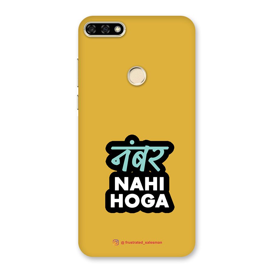 Number Nahi Hoga Mustard Yellow Back Case for Honor 7A