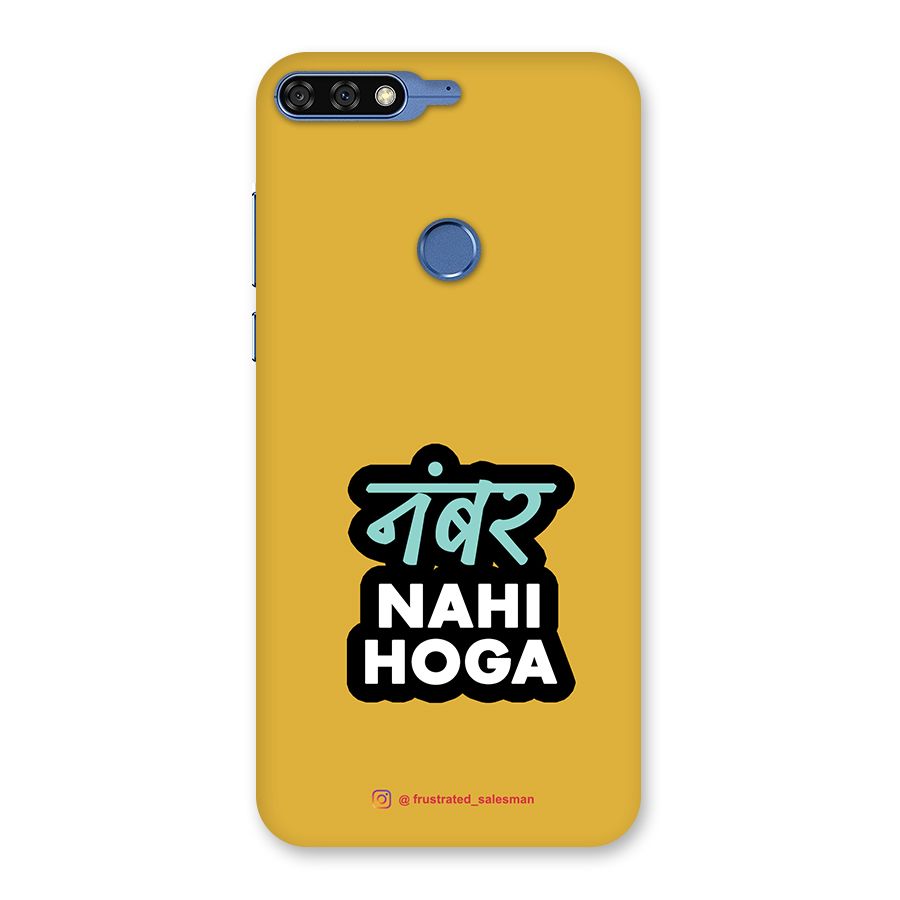 Number Nahi Hoga Mustard Yellow Back Case for Honor 7C