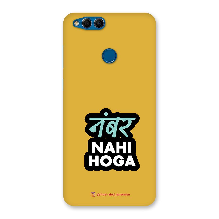 Number Nahi Hoga Mustard Yellow Back Case for Honor 7X
