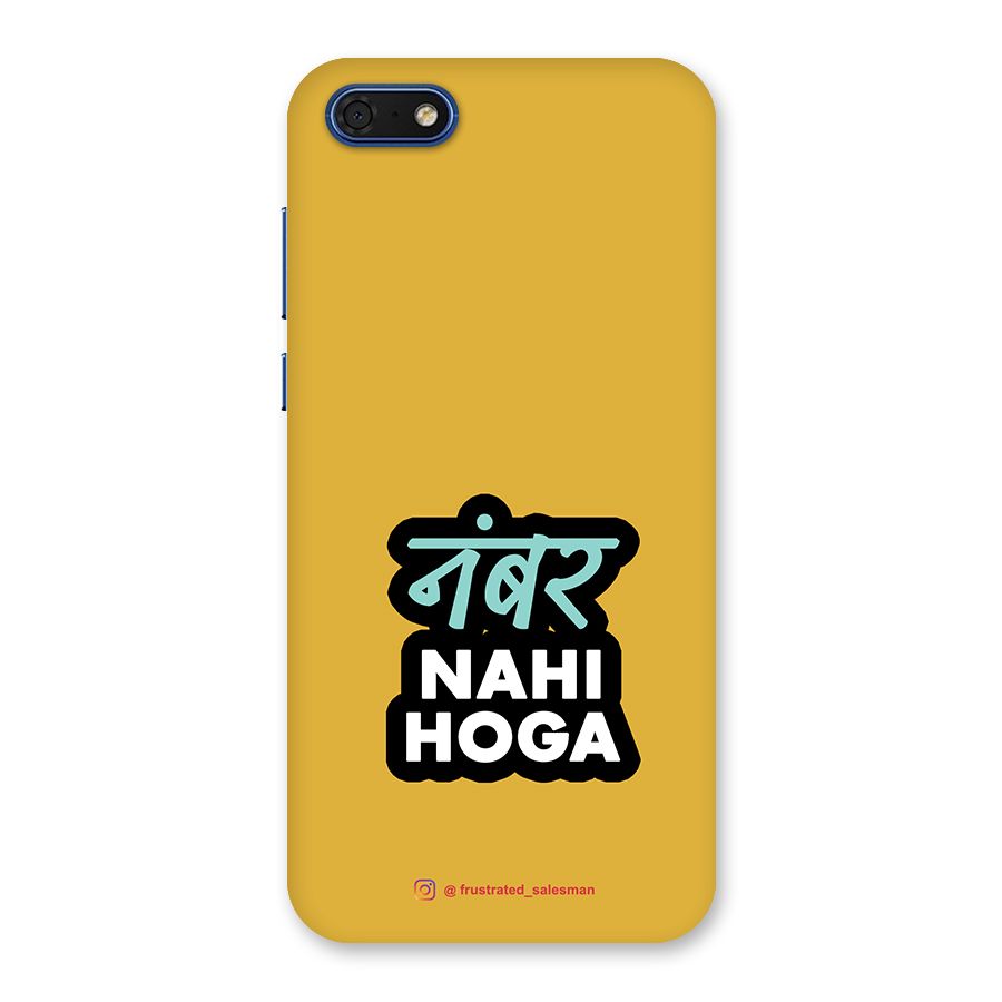 Number Nahi Hoga Mustard Yellow Back Case for Honor 7s
