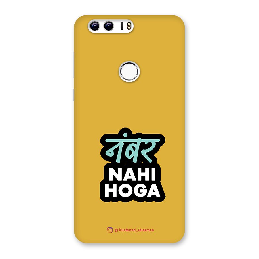 Number Nahi Hoga Mustard Yellow Back Case for Honor 8