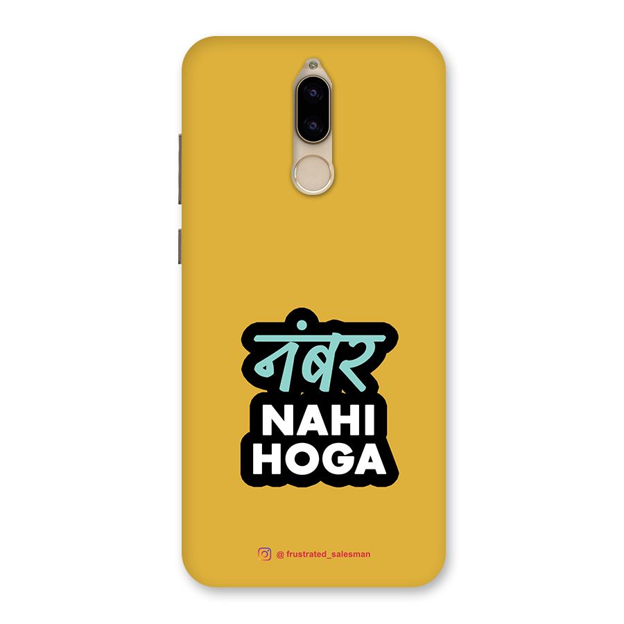 Number Nahi Hoga Mustard Yellow Back Case for Honor 9i