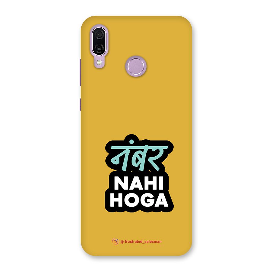Number Nahi Hoga Mustard Yellow Back Case for Honor Play
