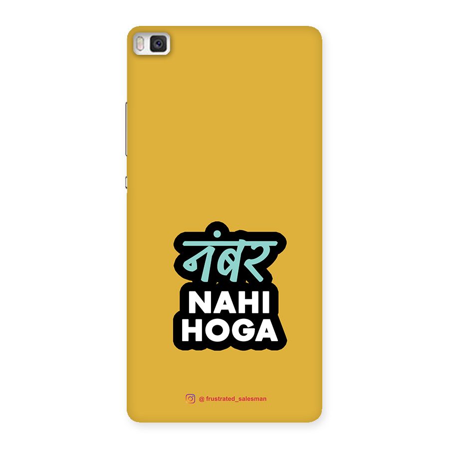 Number Nahi Hoga Mustard Yellow Back Case for Huawei P8