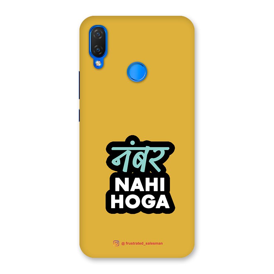 Number Nahi Hoga Mustard Yellow Back Case for Huawei P Smart+