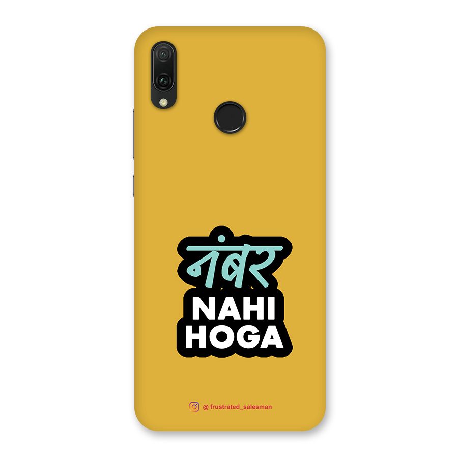 Number Nahi Hoga Mustard Yellow Back Case for Huawei Y9 (2019)