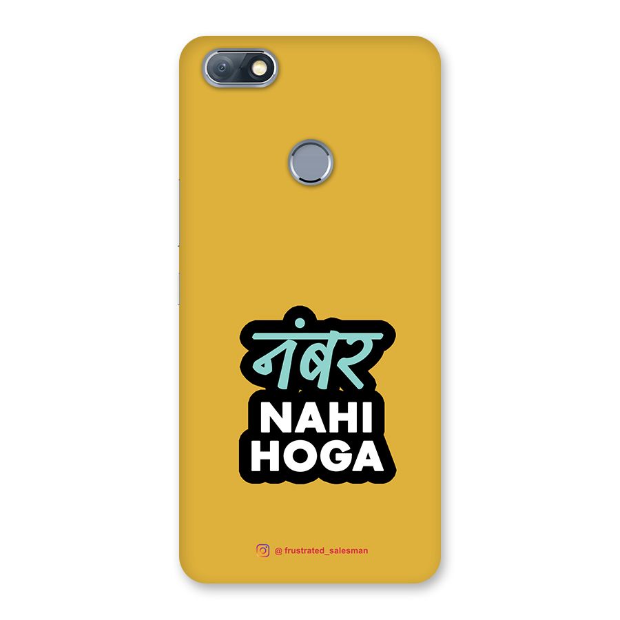 Number Nahi Hoga Mustard Yellow Back Case for Infinix Note 5
